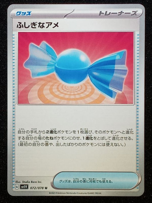 072/078 Rare Candy