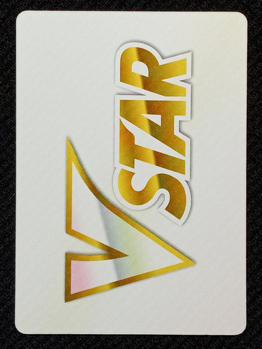 ~~Vstar~~
