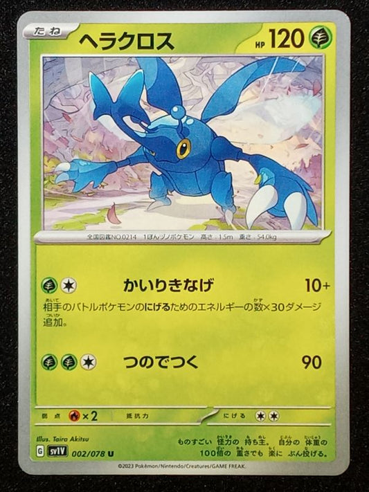 002/078 Heracross
