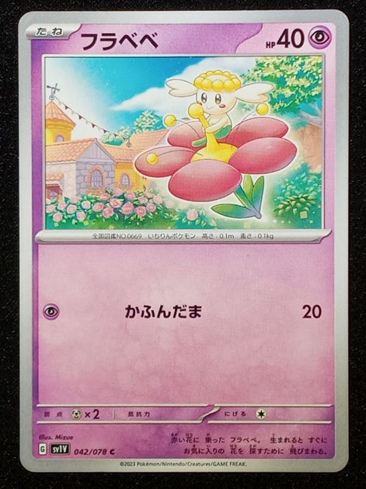 042/078 Flabébé