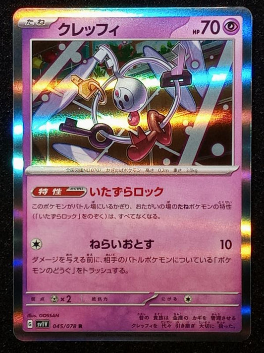 045/078 Klefki {Regular Holo}