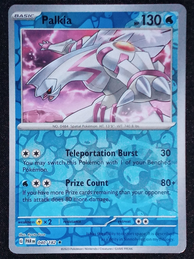 040/182 Palkia {Reverse Holo}